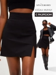 Женская юбка, короткая прямая мини-юбка